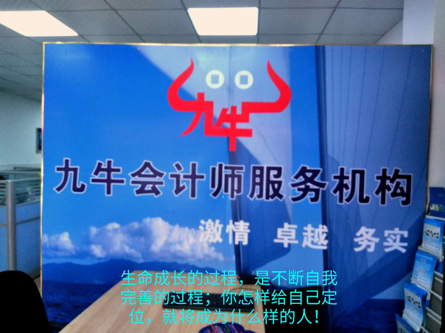 集群注册托管--入驻--常平公司--东莞市益鸿商贸有限公司